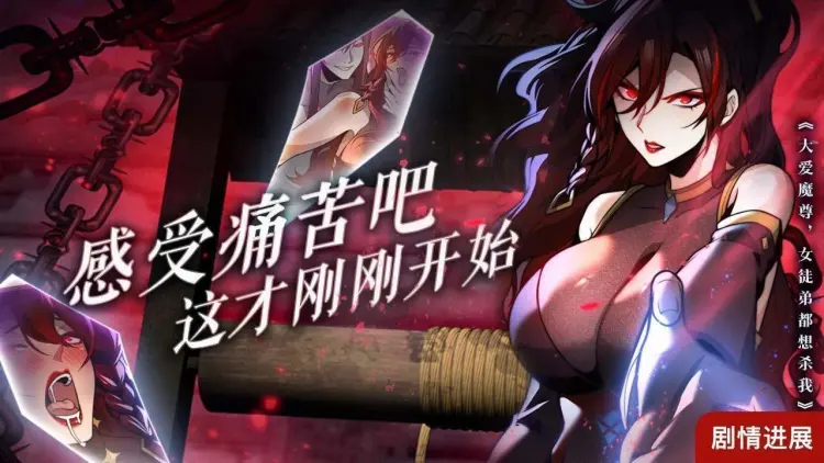 超级魔法学院的SS级新生