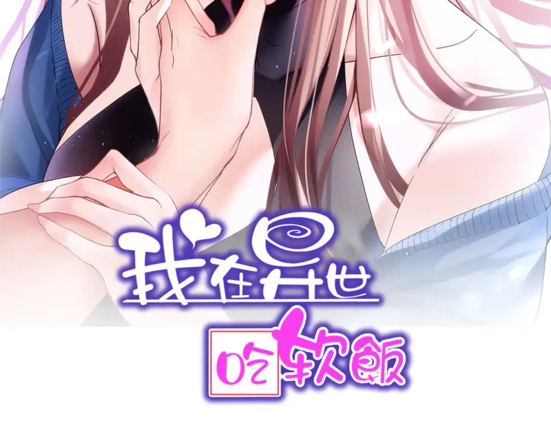 167 你相信平行世界吗？ 第2页