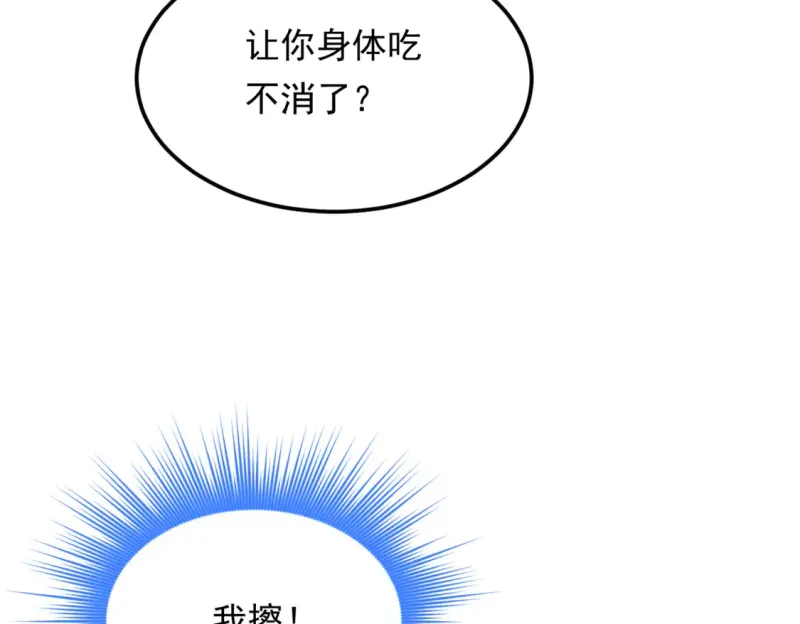 167 你相信平行世界吗？ 第39页