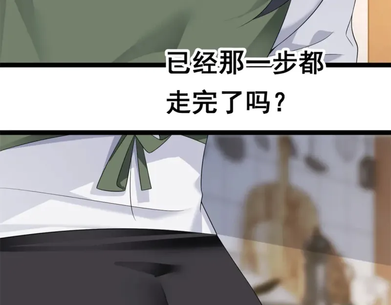 167 你相信平行世界吗？ 第44页