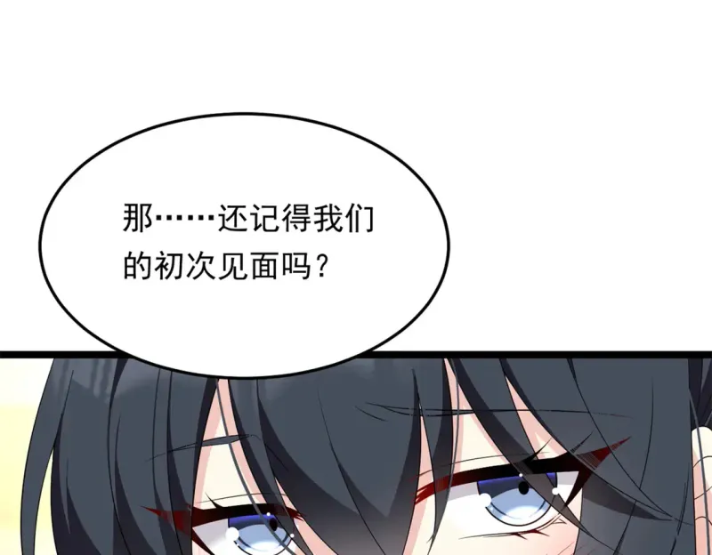 167 你相信平行世界吗？ 第52页