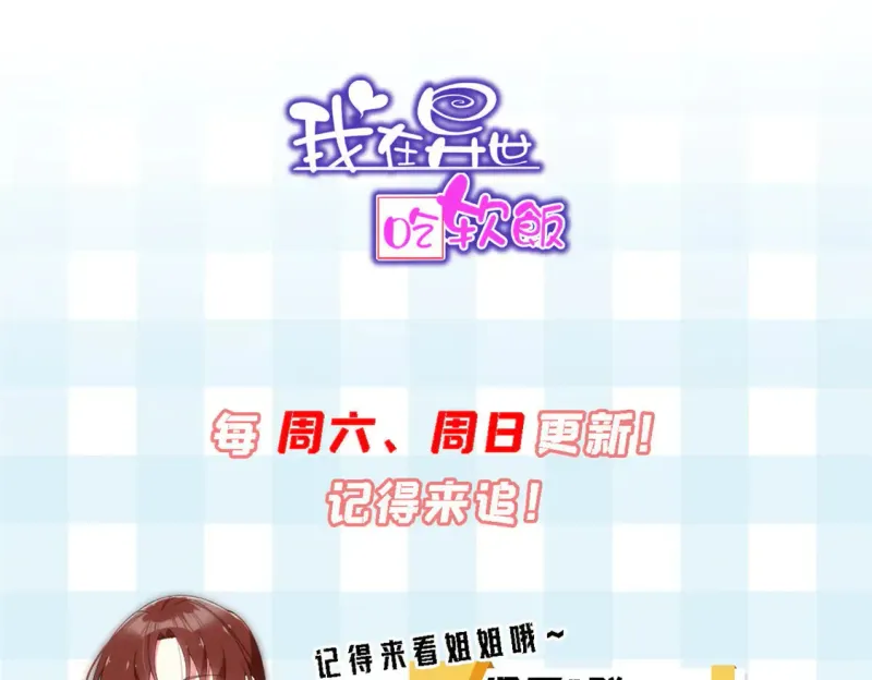 167 你相信平行世界吗？ 第135页
