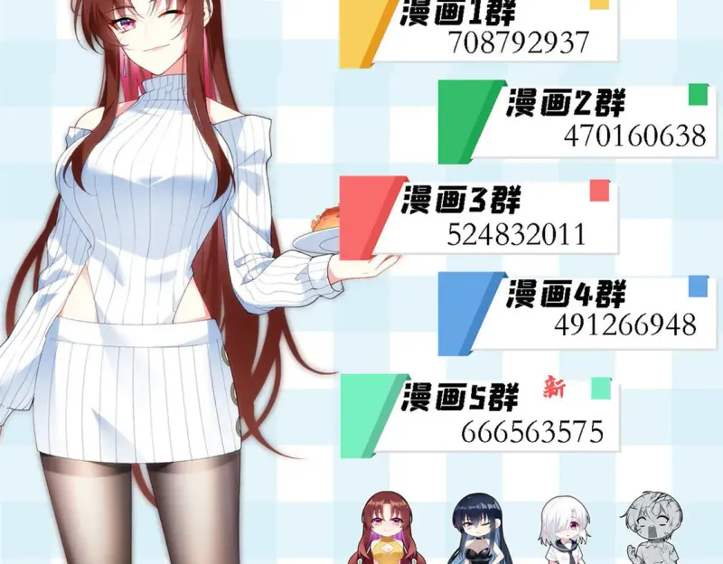 167 你相信平行世界吗？ 第136页