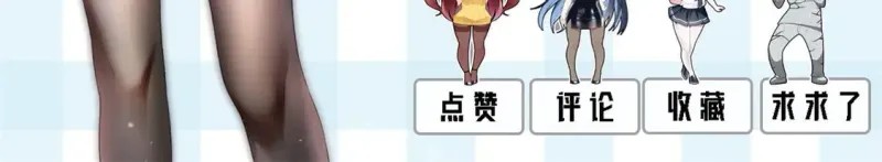 167 你相信平行世界吗？ 第137页