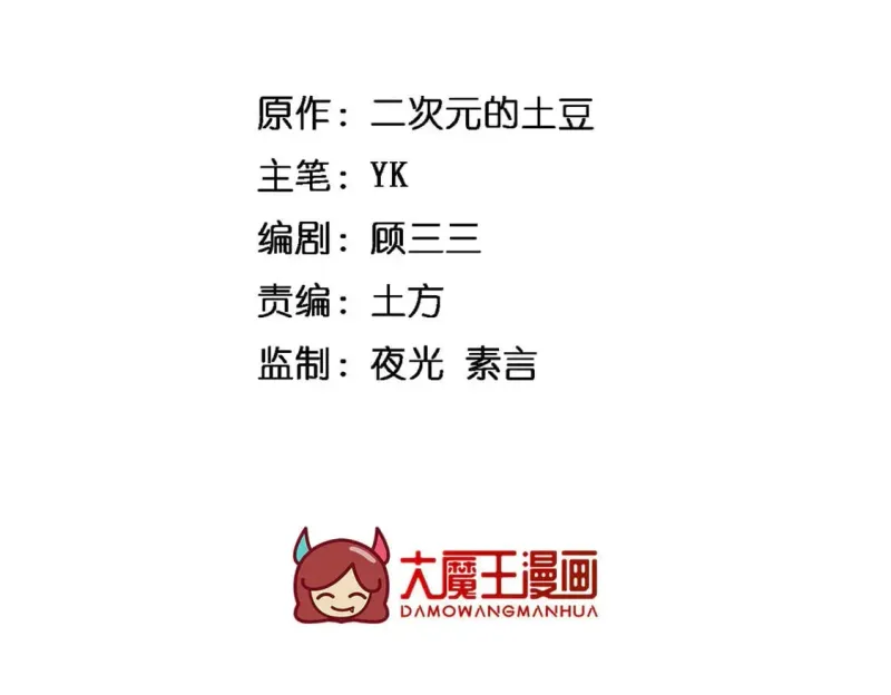 173 继父 第3页