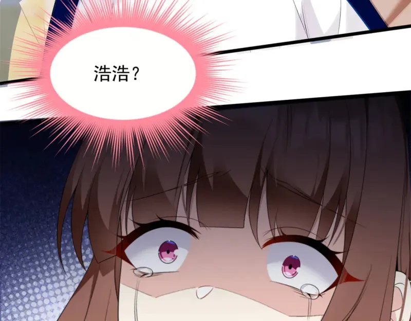 173 继父 第19页