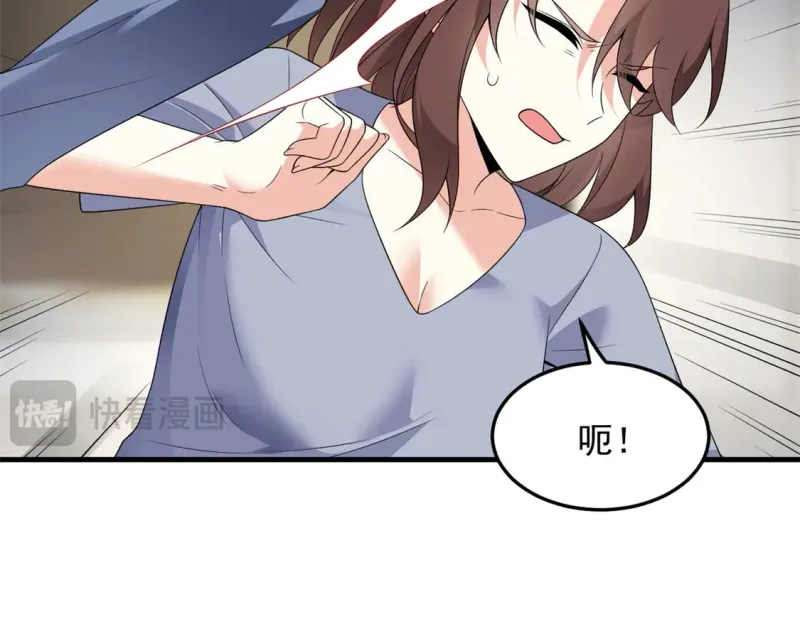 173 继父 第91页