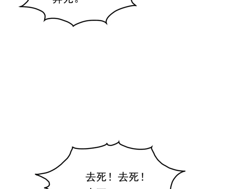 173 继父 第143页