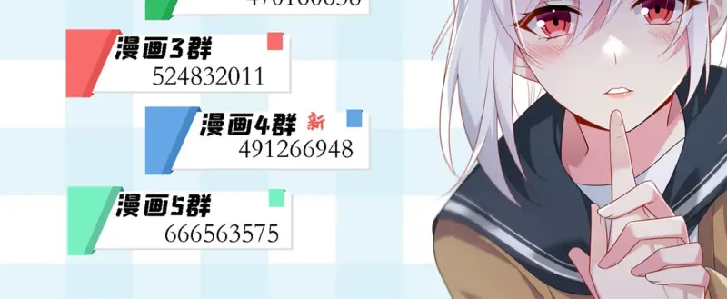 173 继父 第155页