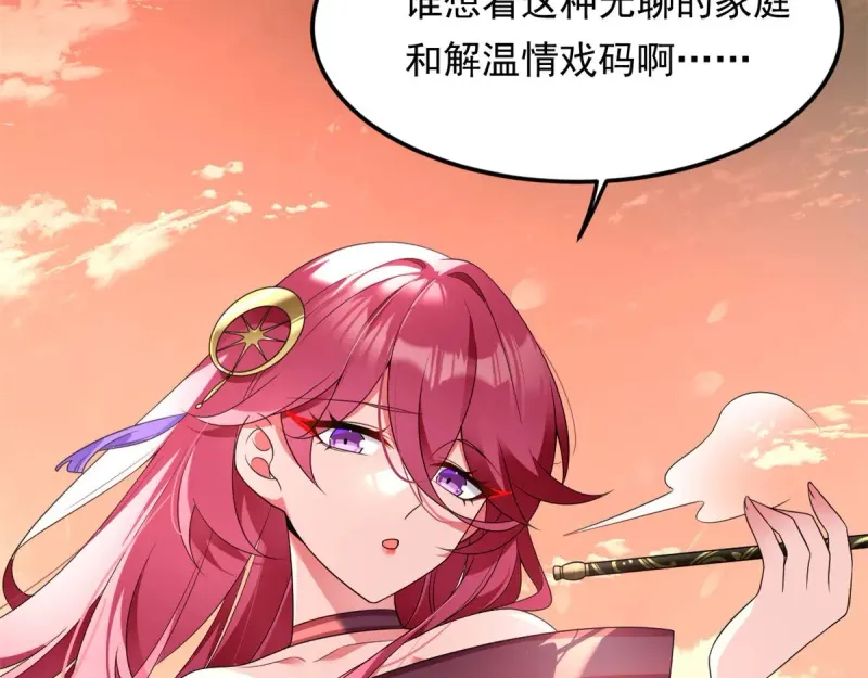 176 死局 第11页