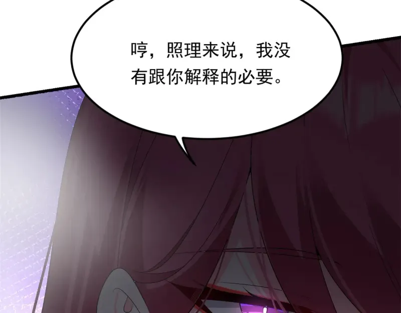 176 死局 第29页