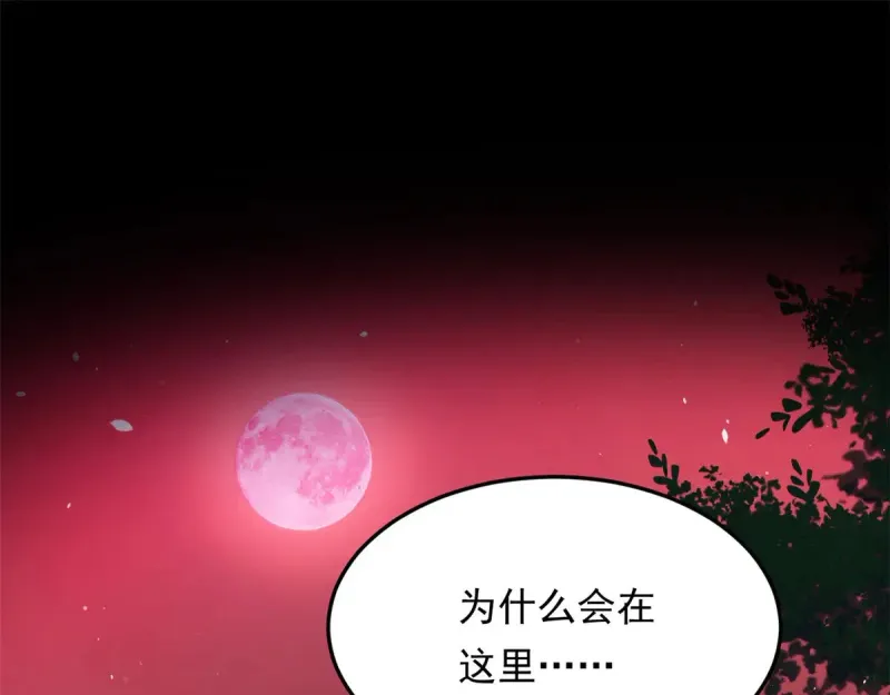 176 死局 第35页