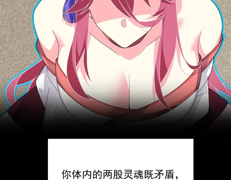 176 死局 第45页