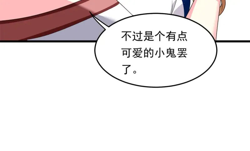 176 死局 第65页