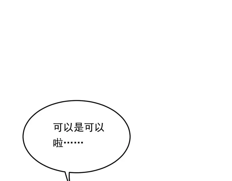 176 死局 第69页