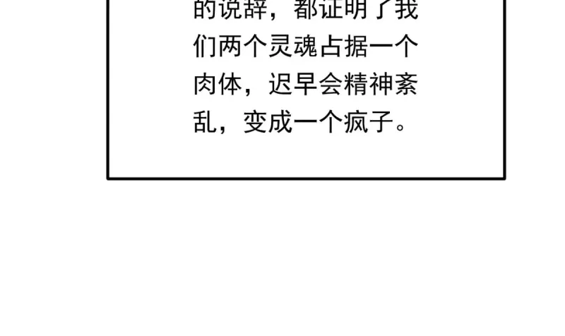 176 死局 第113页