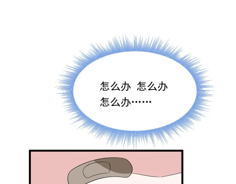 176 死局 第114页