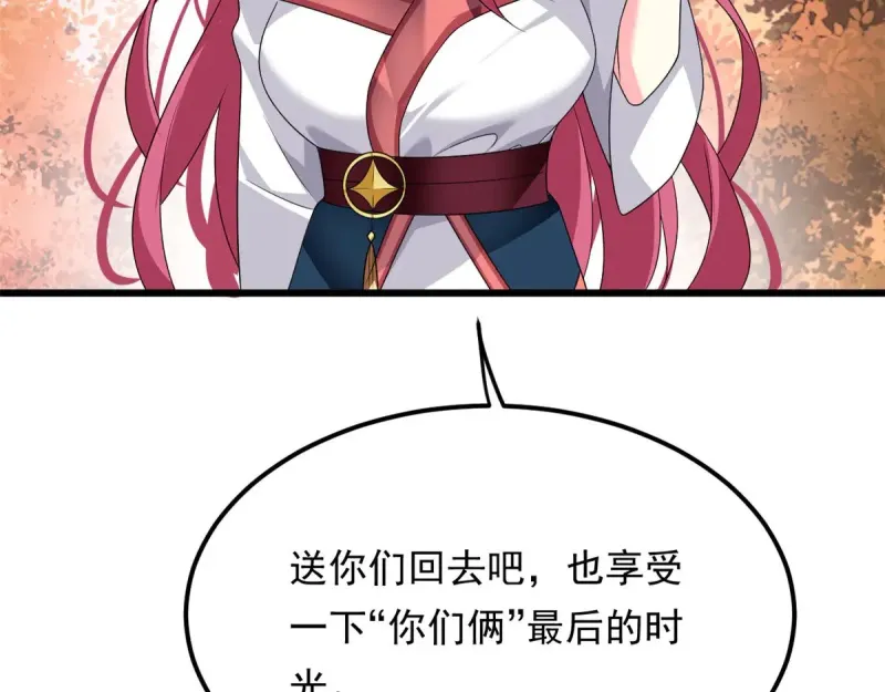 176 死局 第124页