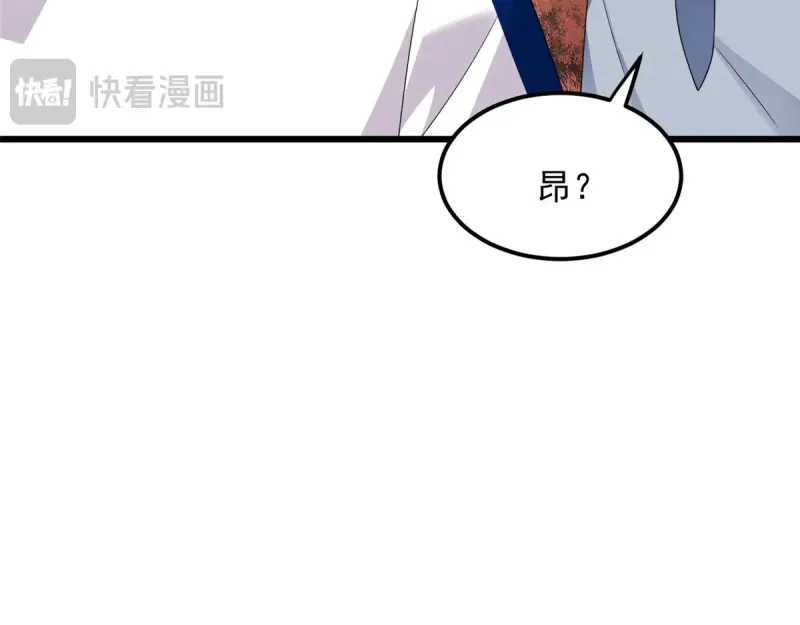 176 死局 第127页