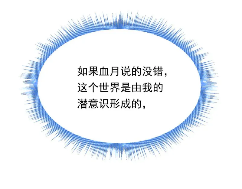 176 死局 第132页