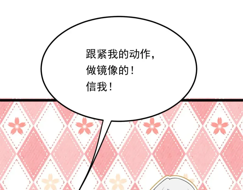 176 死局 第138页