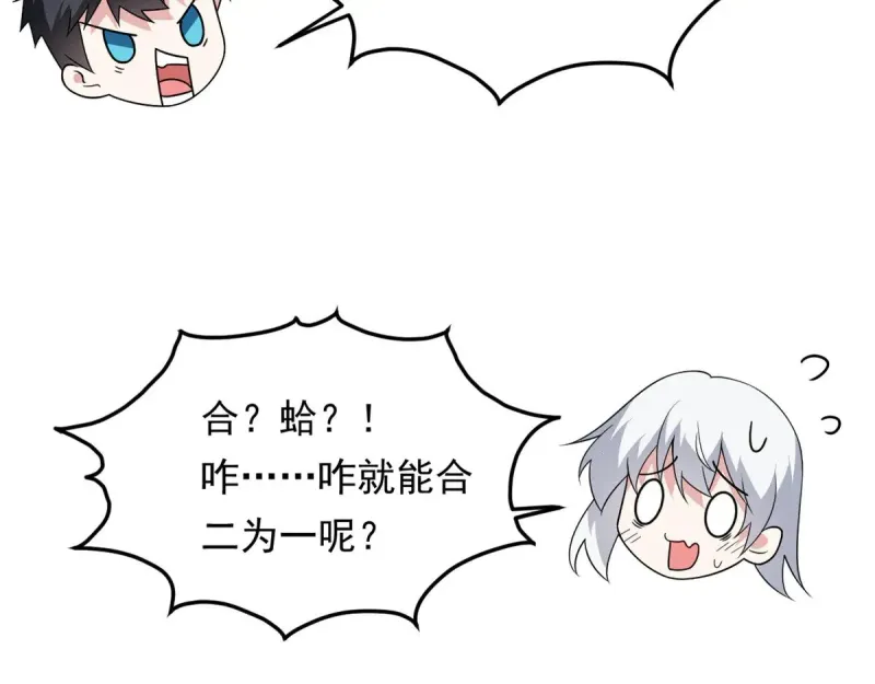 176 死局 第147页