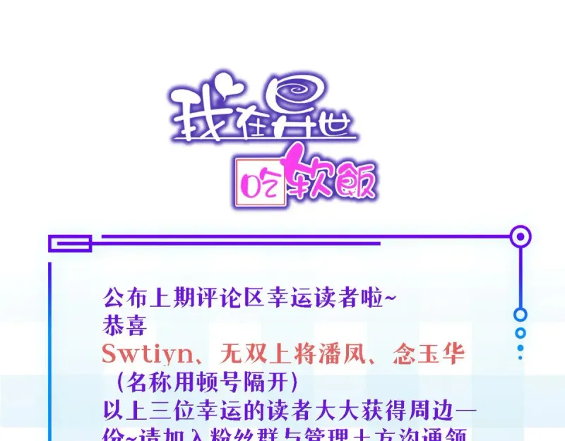 176 死局 第165页