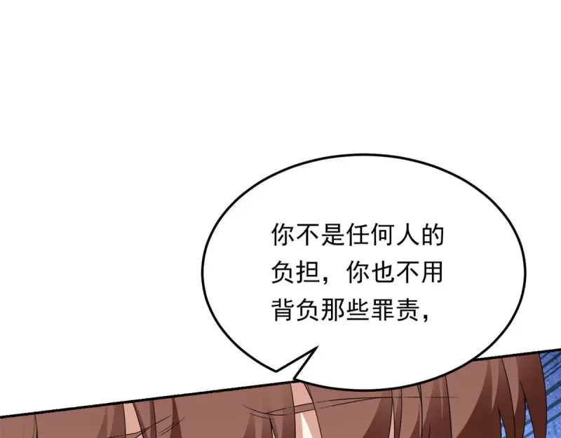 175 拜托了，另一个我 第22页