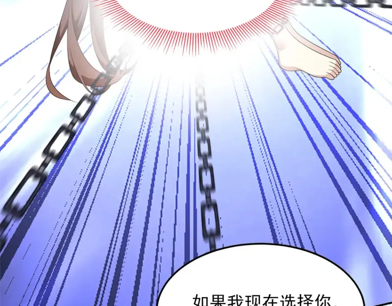 175 拜托了，另一个我 第27页