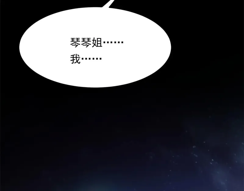 175 拜托了，另一个我 第127页