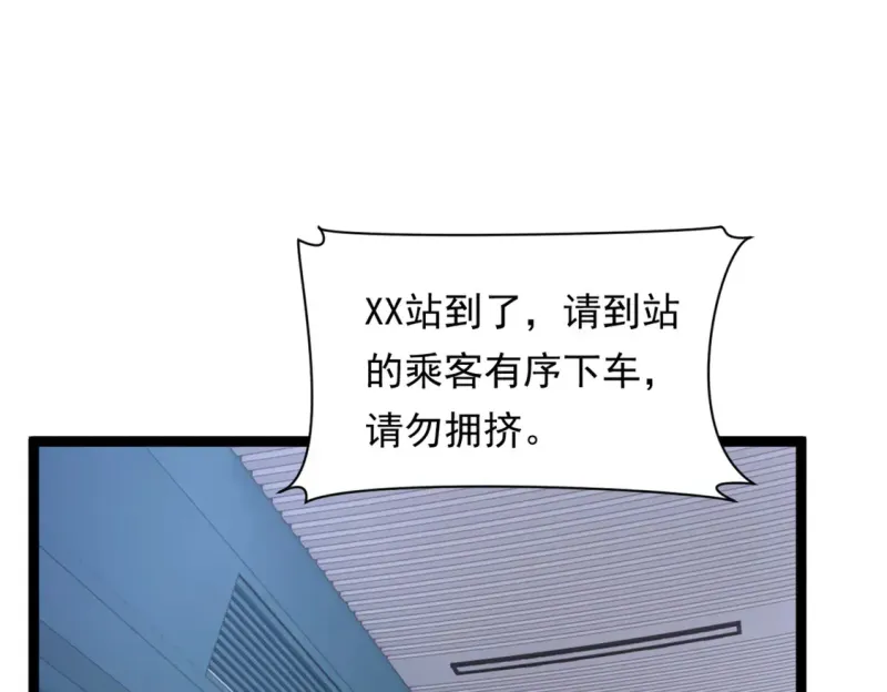 170 没有你 不行 第5页