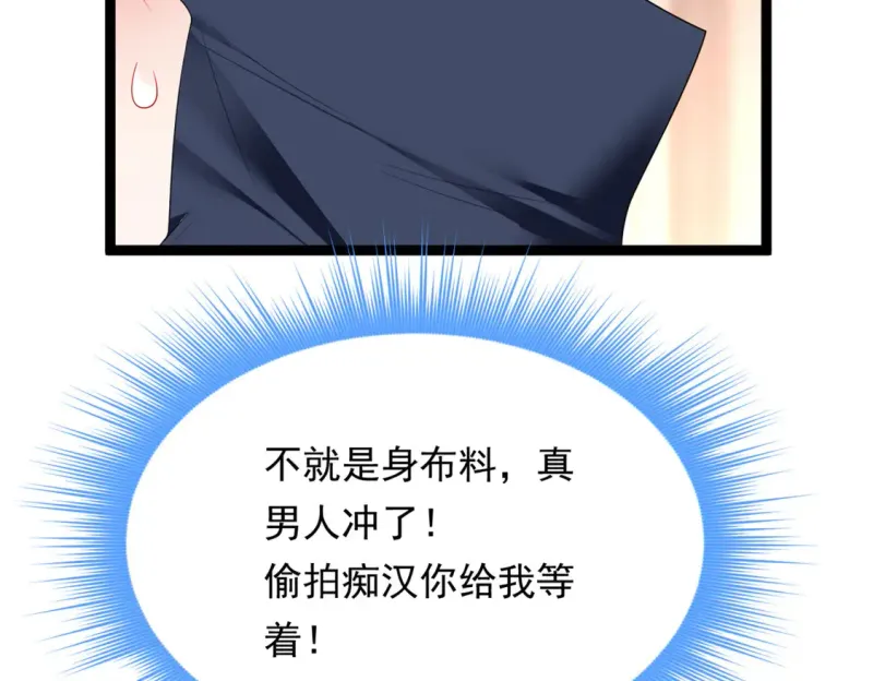 170 没有你 不行 第13页