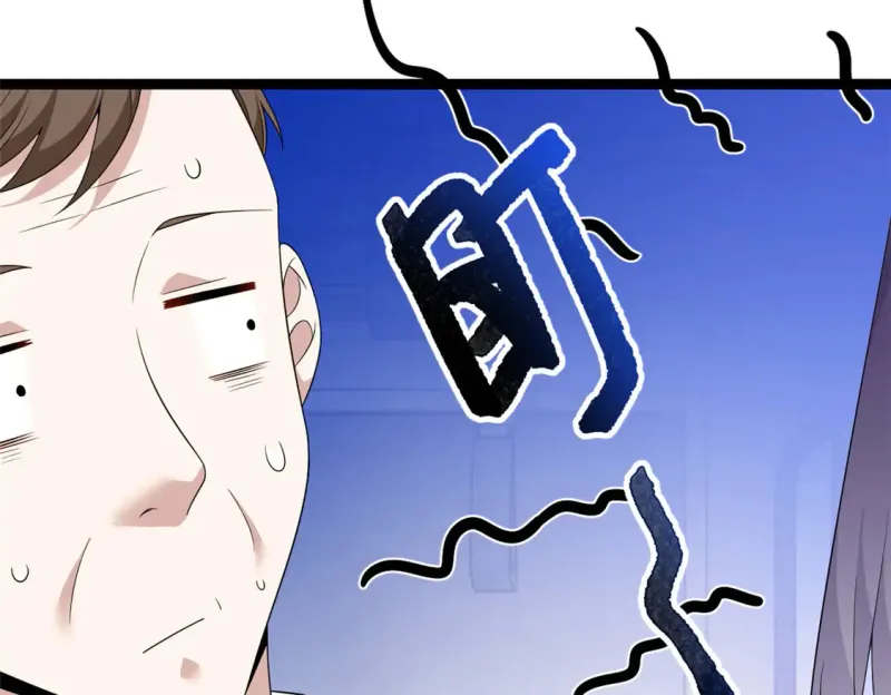 170 没有你 不行 第26页