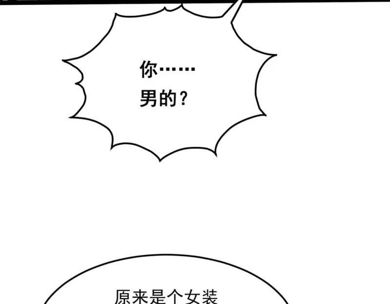 170 没有你 不行 第91页