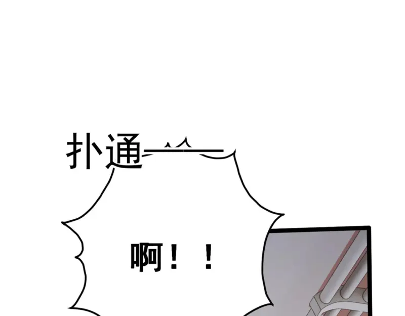 170 没有你 不行 第104页