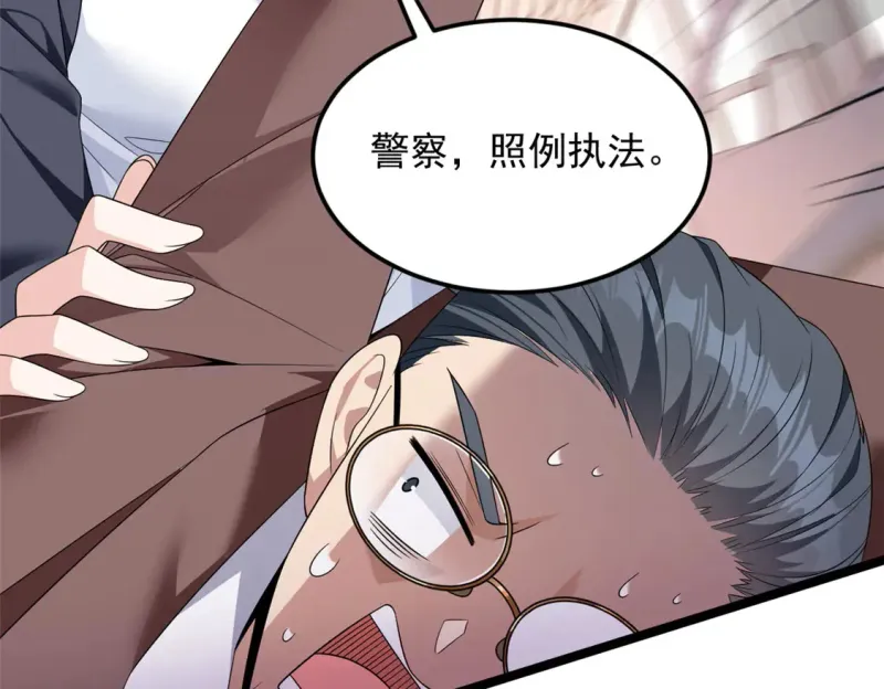 170 没有你 不行 第108页