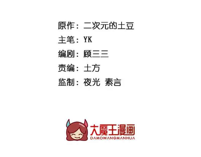 168 这就是你的选择？ 第3页