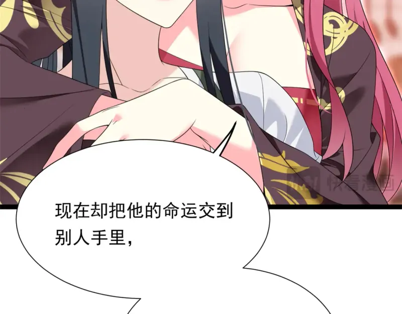 168 这就是你的选择？ 第87页