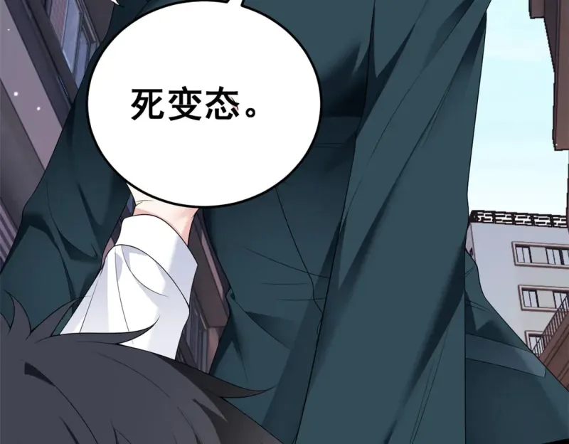 168 这就是你的选择？ 第123页