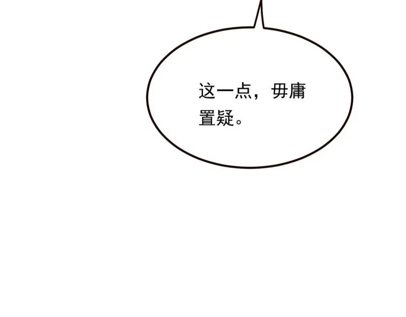 177 一起交往 第21页