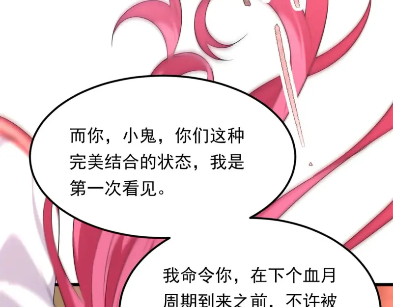 177 一起交往 第33页
