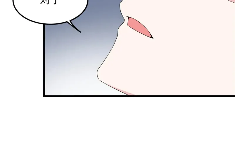 177 一起交往 第37页