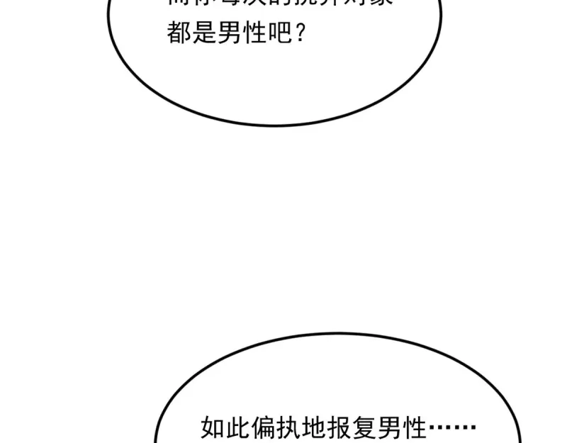 177 一起交往 第44页