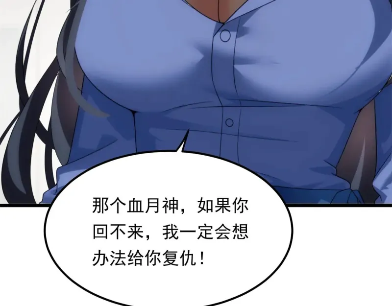177 一起交往 第88页
