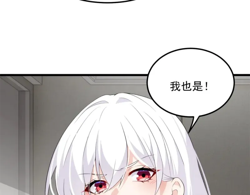 177 一起交往 第89页