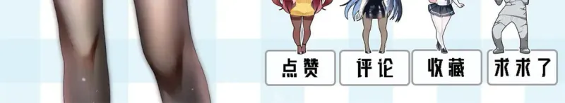 169 兄弟 你好香？ 第130页