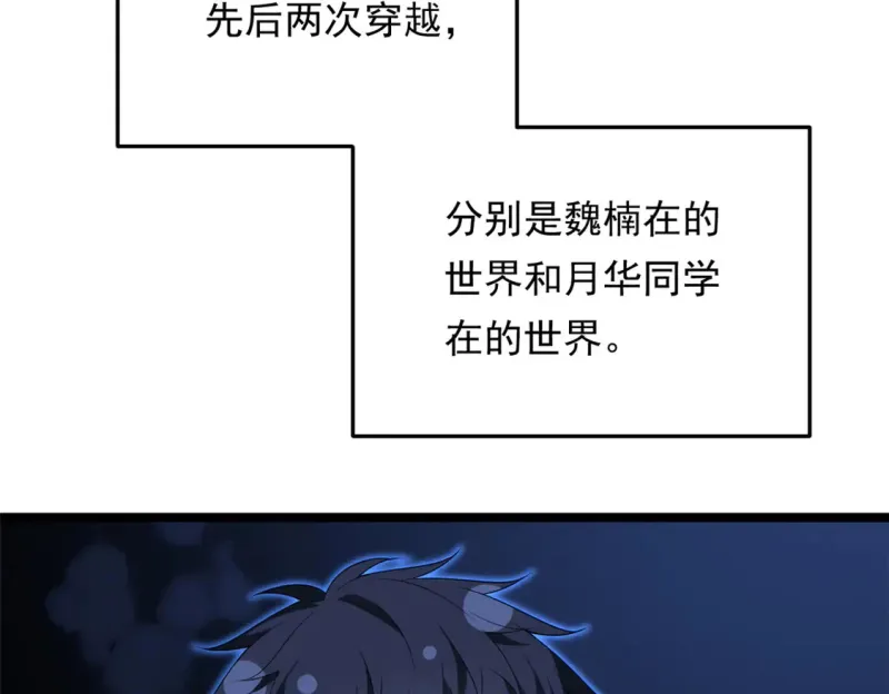 172 坦诚 第12页