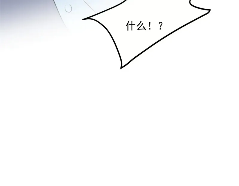172 坦诚 第29页