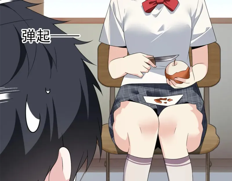 172 坦诚 第62页