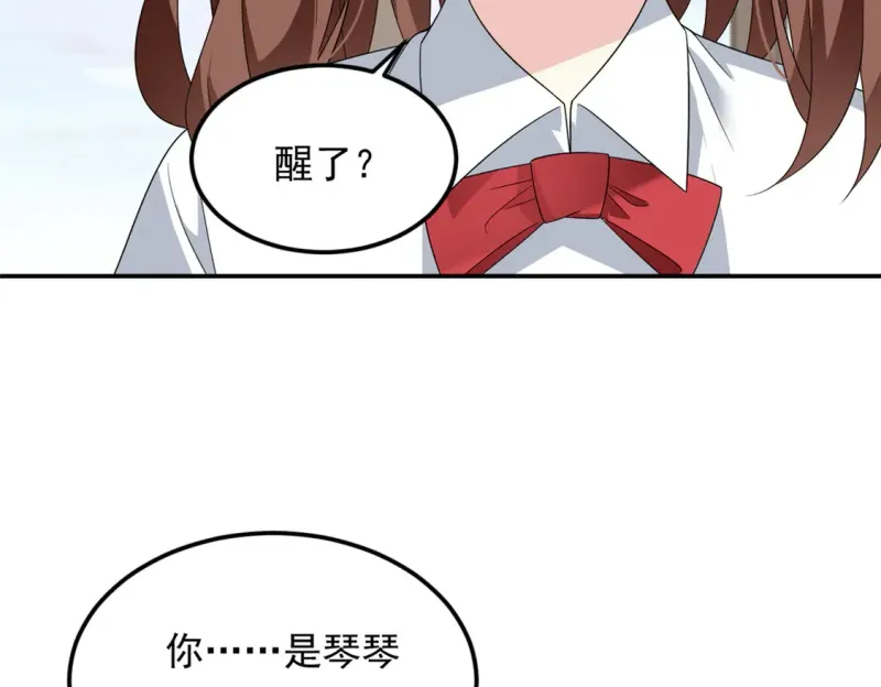 172 坦诚 第65页